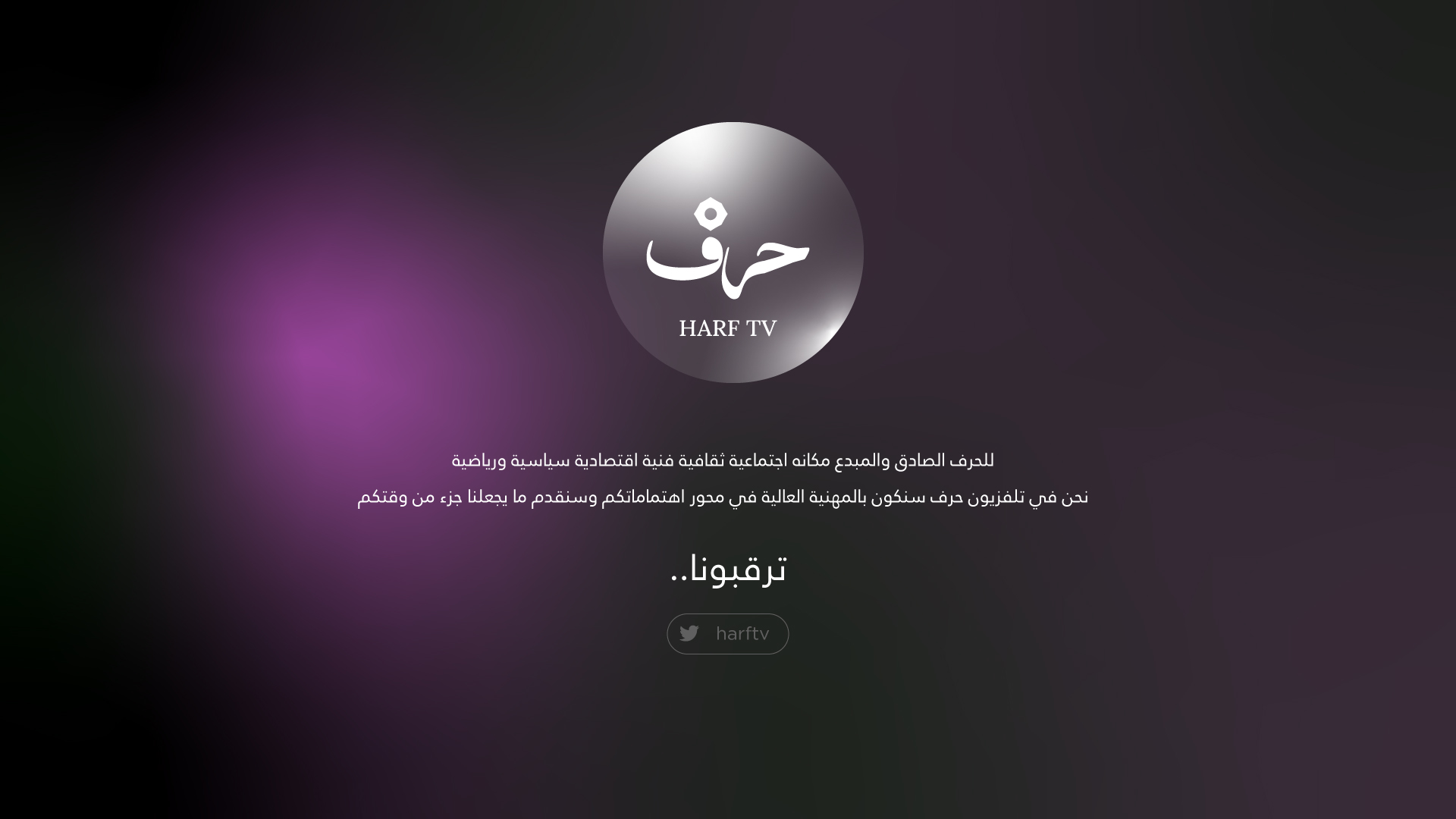 HTML5 Icon